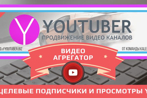 Кракен маркет даркнет speed up