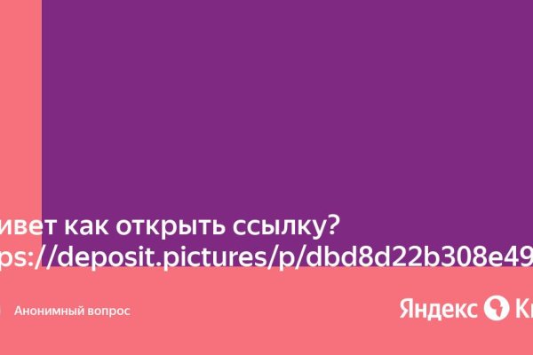 Как восстановить аккаунт кракен