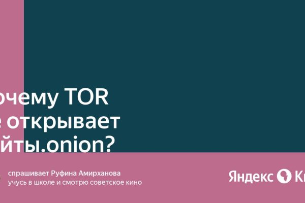 Ссылки в тор
