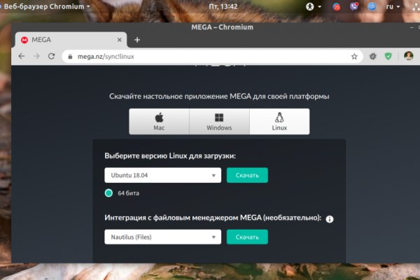Кракен вход ссылка