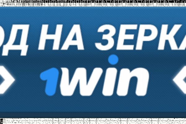 Кракен маркетплейс что