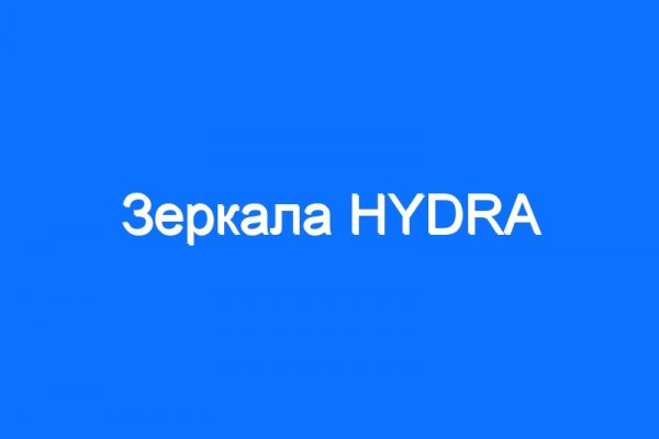 Адрес кракена