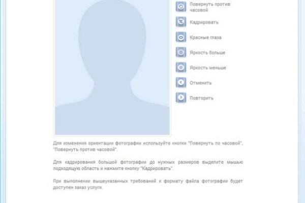Кракен 16