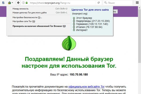 Кракен даркнет 2krnmarket