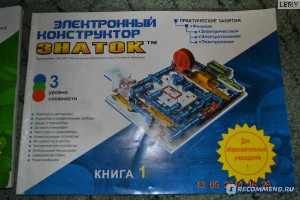 Кракен рабочая ссылка