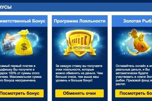 Войти даркнет