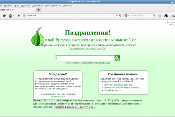 Kraken ссылка onion 2kmp