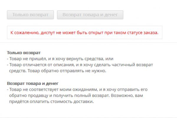 Кракен тор kraken dark