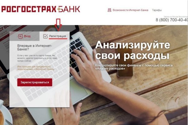 Кракен дарк сайт