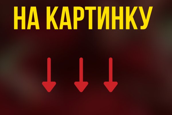Кракен официальный сайт онион