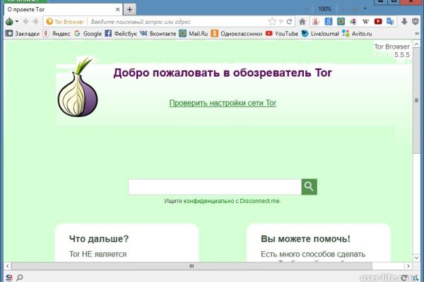 Кракен без тор