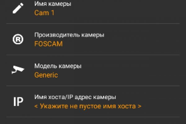 Кракен топ