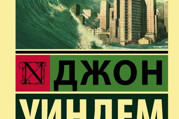 Кракен даркнет store kraken dark link