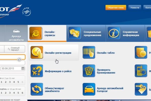 Kraken что это за магазин
