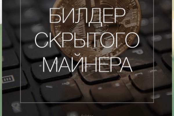 Кракен сайт даркнет