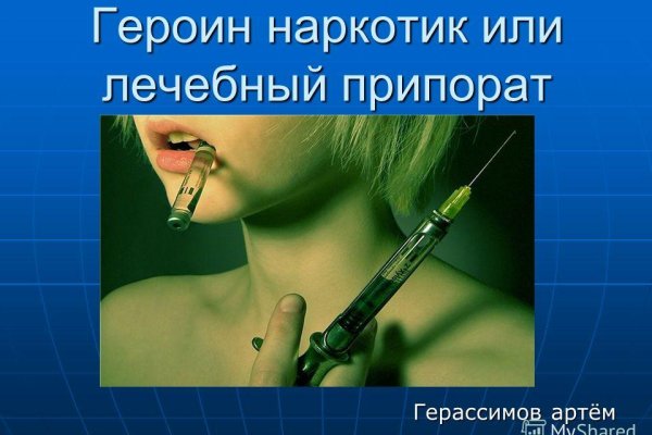 Кракен что можно купить