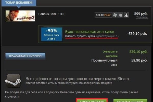 Вход в кракен даркнет