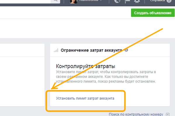 Как зайти на кракен браузеры