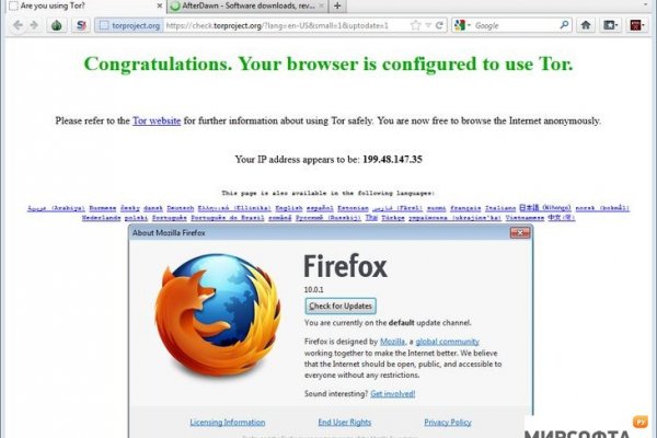 Kraken пользователь не найден при входе