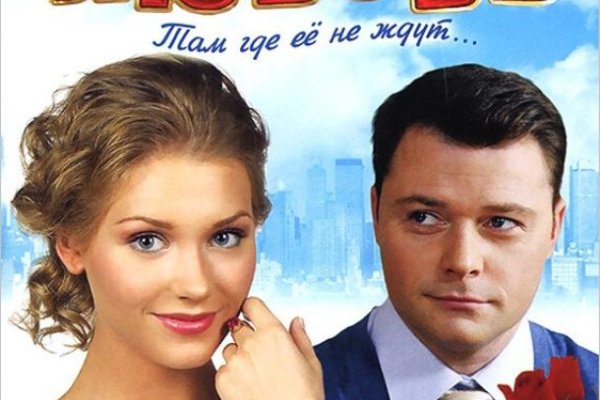 Как зайти в кракен