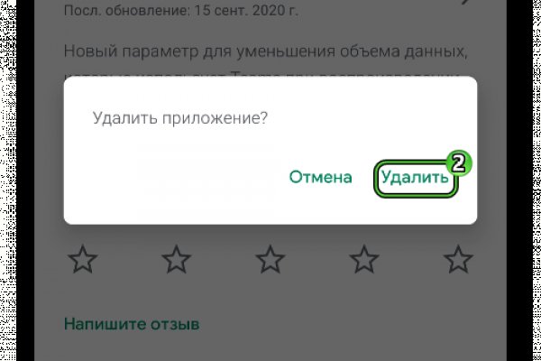 Как найти настоящую кракен даркнет ссылку