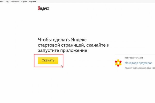 Кракен ссылка trikky