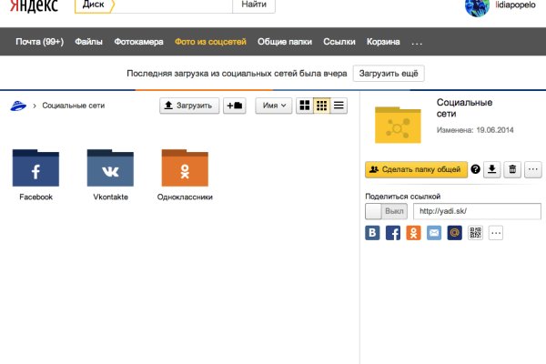 Кракен тор маркет пв