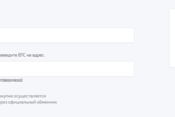 Кракен сбой