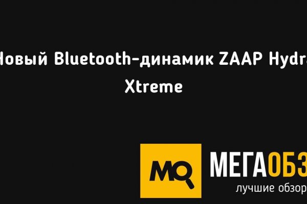 Почему не работает кракен kr2web in