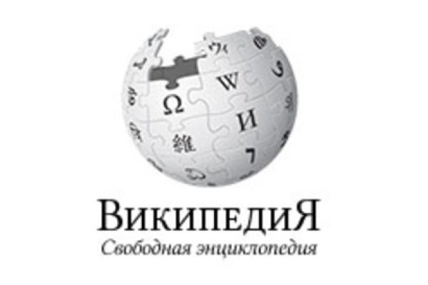 Как восстановить доступ к аккаунту кракен