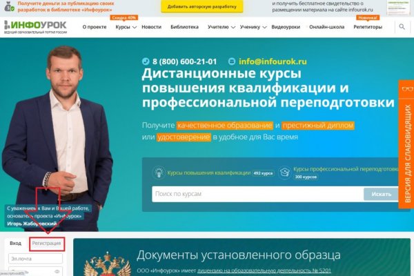 Кракен даркнет ссылка