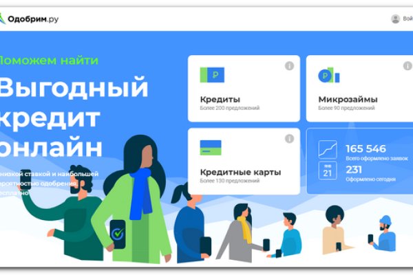 Что вместо гидры