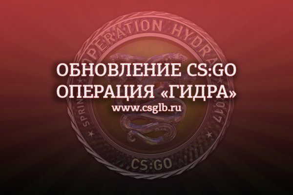 Кракен бошки