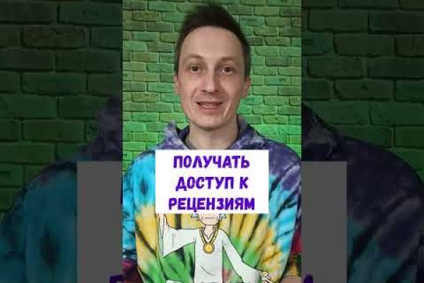 Кракен сегодня сайт зеркало