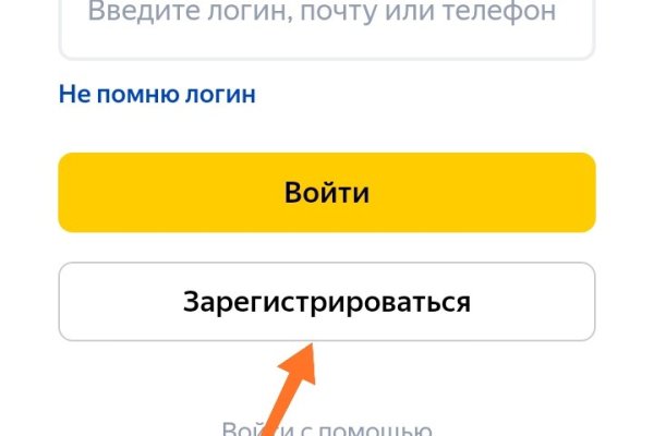 Список сайтов даркнета