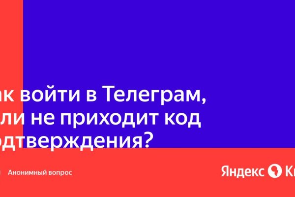 Kraken рабочее зеркало onion