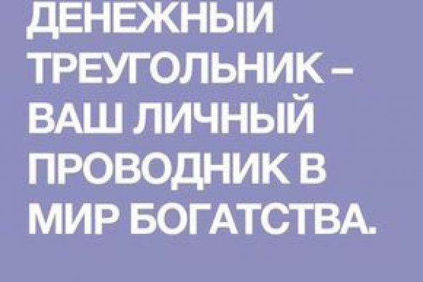 Кракен kr2web in