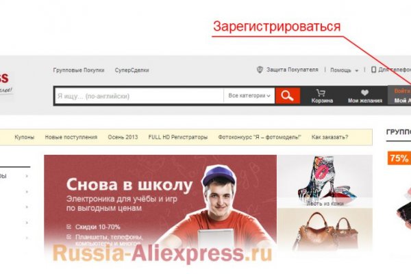 Сайт kraken darknet