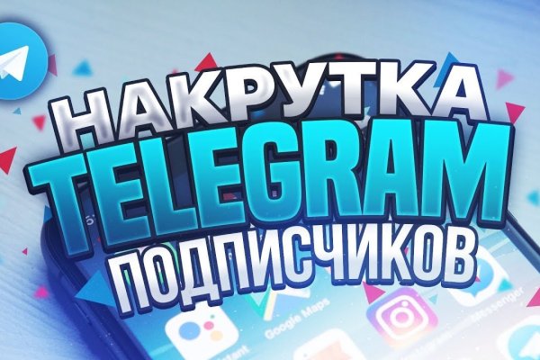 Рабочий кракен