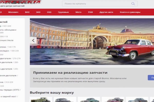 Кракен настоящий сайт