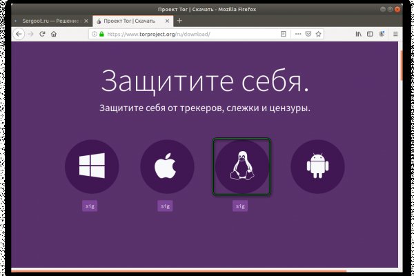 Кракен даркнет отзывы
