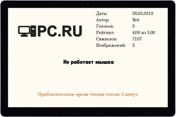 Кракен зеркала официальные