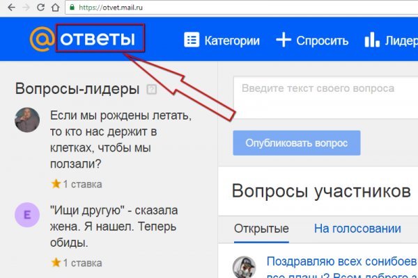 Как зайти на кракен без тора