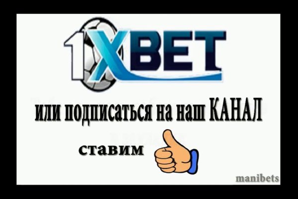 Ссылка на кракен в тор браузере kr2web in