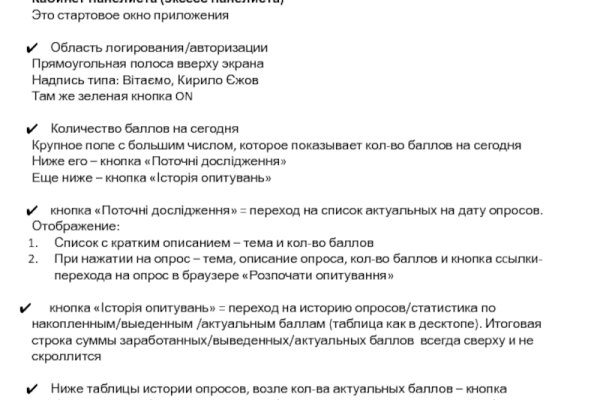 Ссылка на кракен лукойл