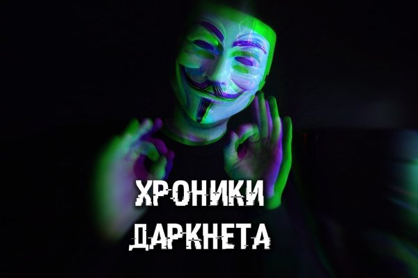 Зайти в кракен