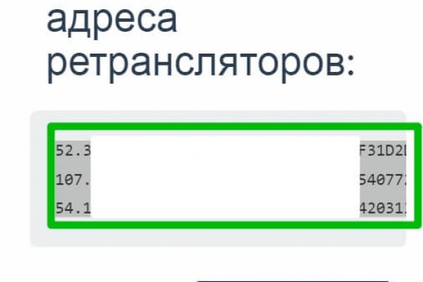 Почему кракен перестал работать