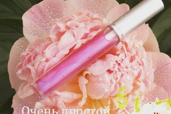 Вместо гидры