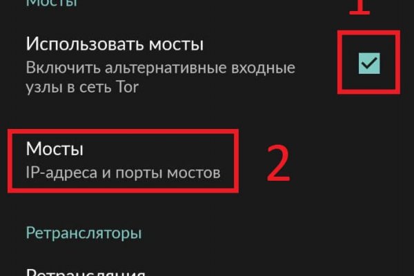 Kraken даркнет рынок